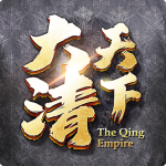 大清天下.png