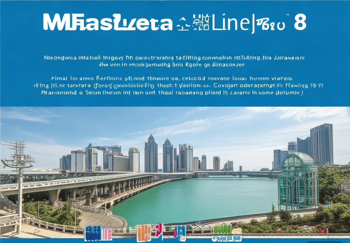 Macau Line 8 1